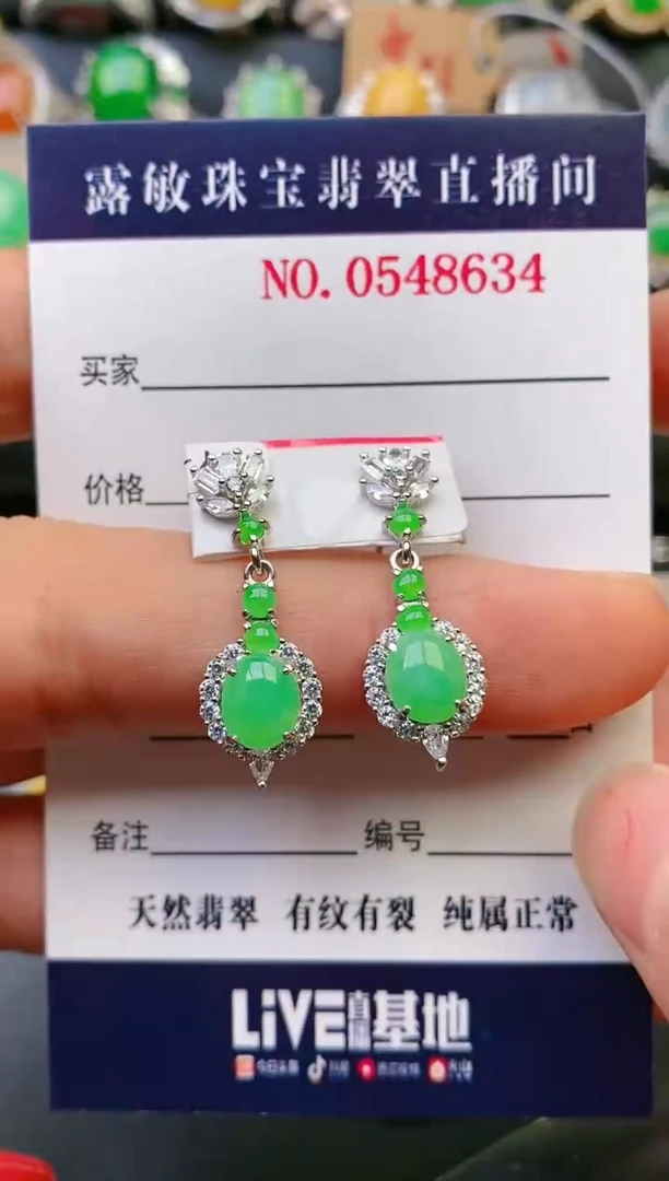 【闪购商品】翡翠戒指银S925镶嵌天然A货翡翠1