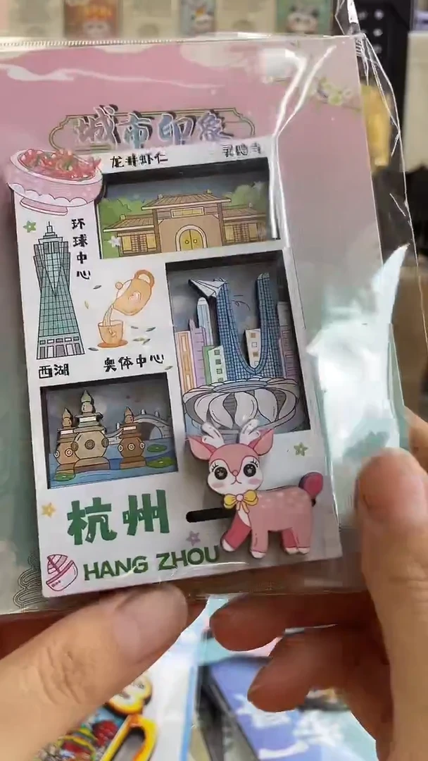 小胖墩儿的潮玩店杭州