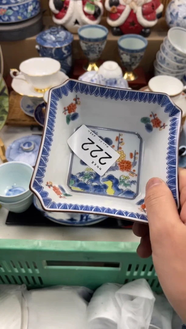 岩**器店铺名称 轩轩瓷器 闪购类型 定向 岩芃茶器