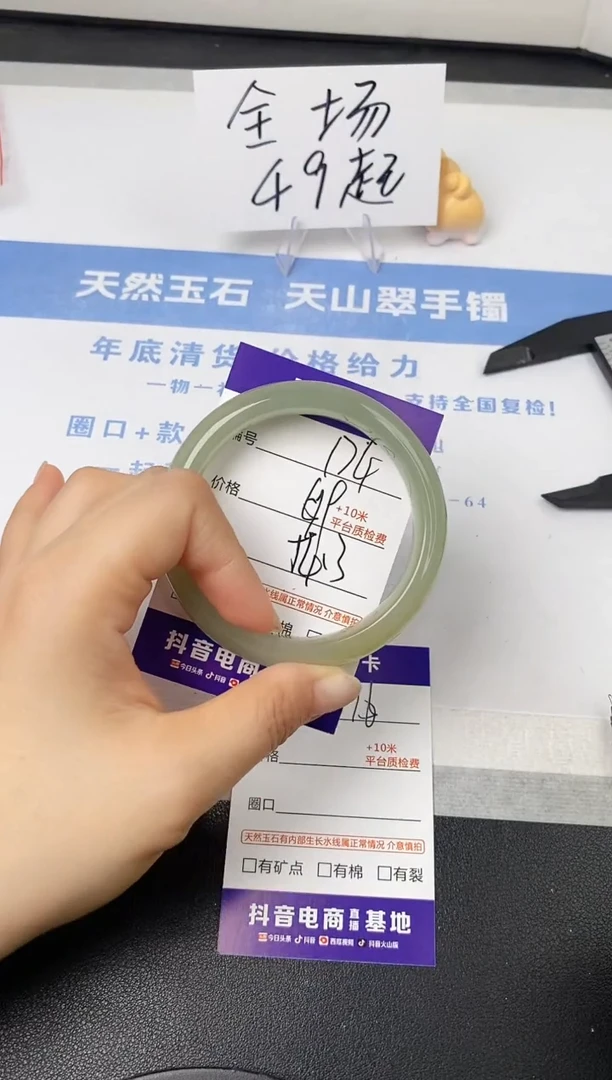 【闪购商品】石英质玉手镯未镶嵌s174-DC