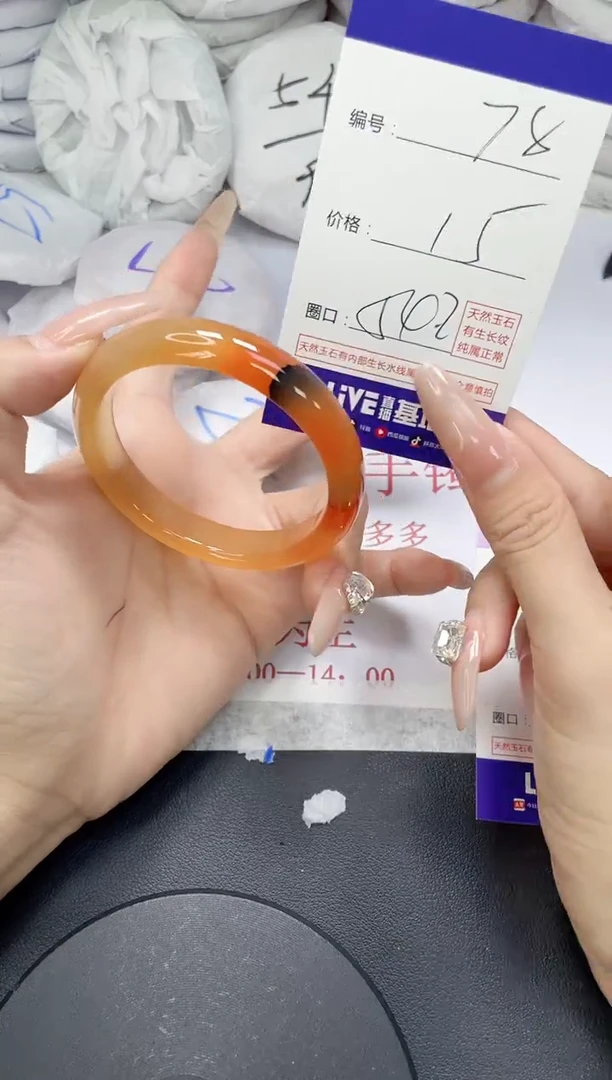 未镶嵌手镯玛瑙/玉髓78