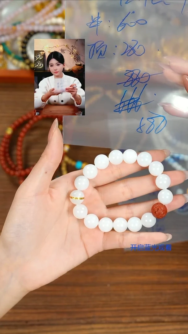 未镶嵌手串和田玉鸿*山也出品