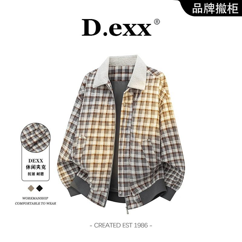 秋季新款暖糯撞色夹克慵懒百搭格子衫上衣大码男士宽松时尚外套潮