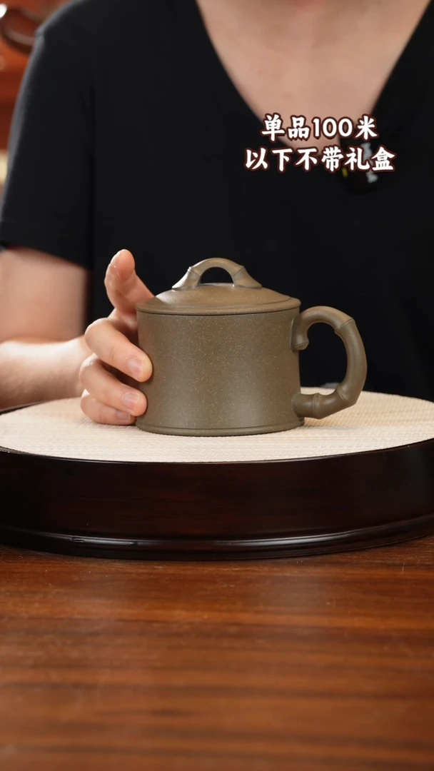 茶杯紫砂宜兴原矿紫砂蟹壳青盖杯380CC左右