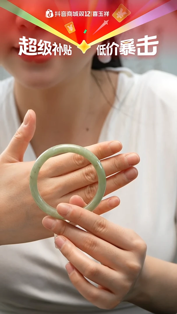 未镶嵌手镯翡翠13号