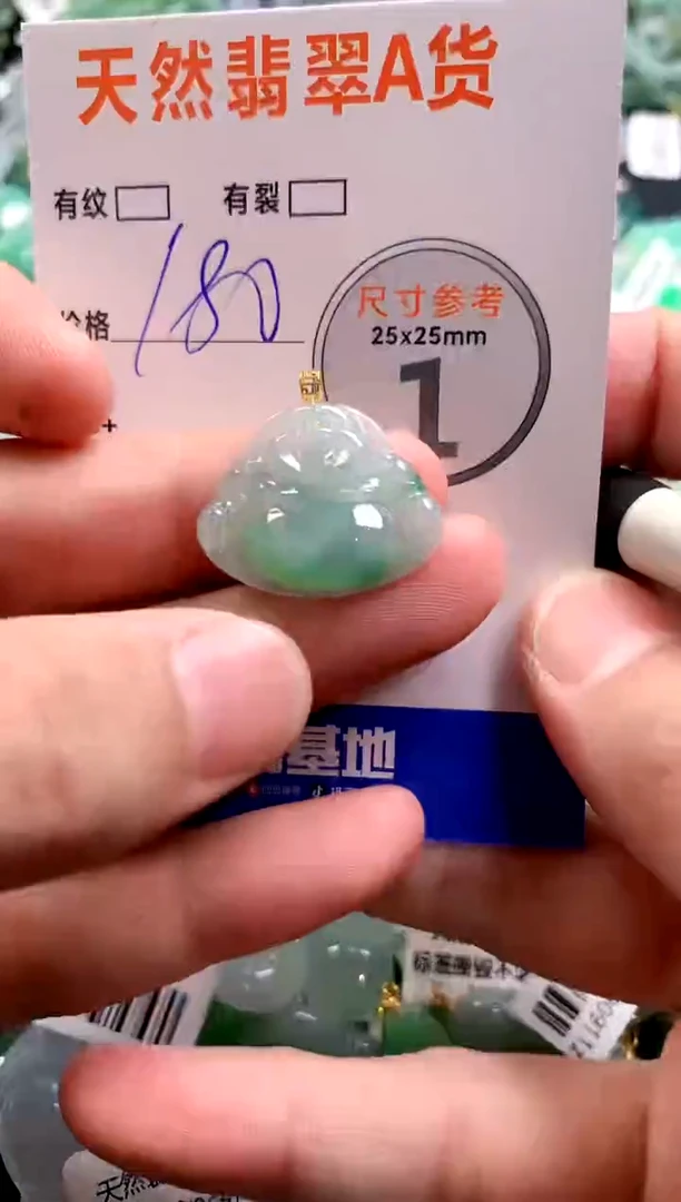 颈饰18K金镶嵌翡翠0467174671