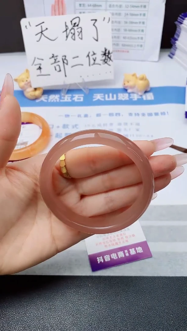 石英质玉手镯未镶嵌w121-P60