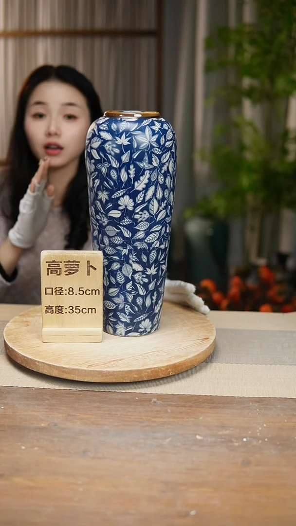 【闪购商品】陶瓷花器高萝卜青花瓷叶子