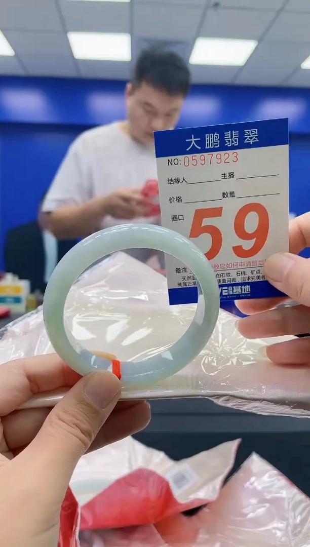 未镶嵌手镯翡翠AAAAAAAAAA
