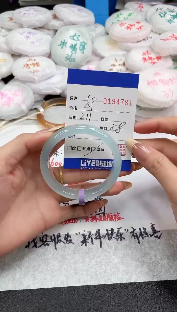 【闪购商品】玛瑙/玉髓手镯未镶嵌4781