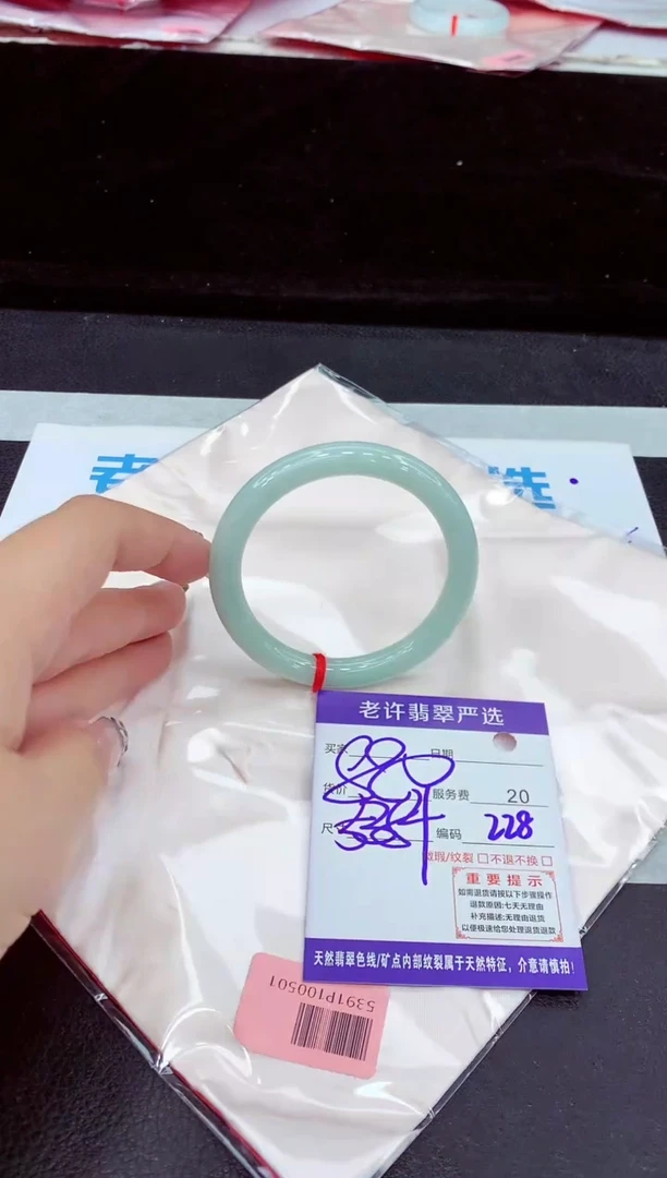 未镶嵌手镯翡翠11