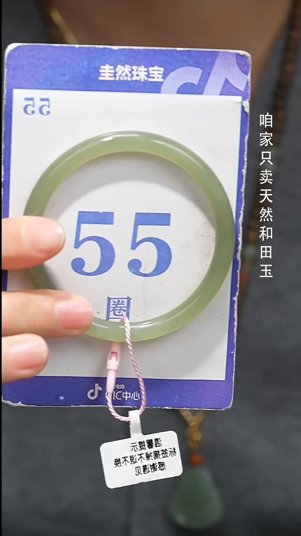 未镶嵌手镯和田玉089棉