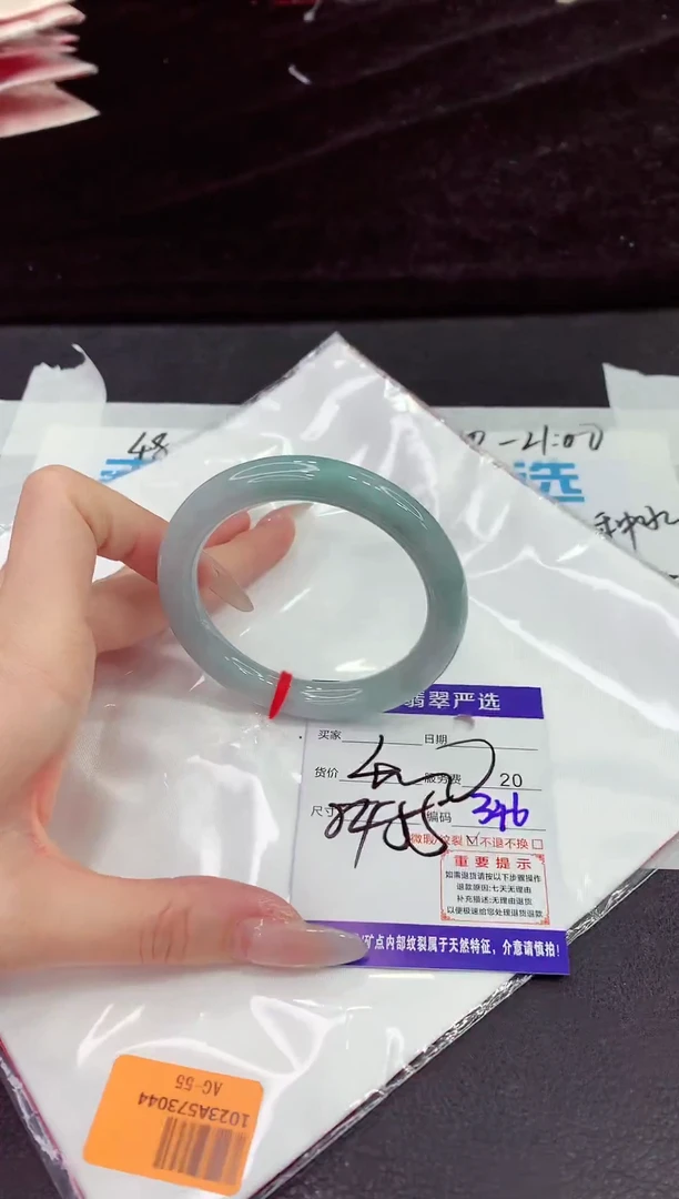 未镶嵌手镯翡翠111