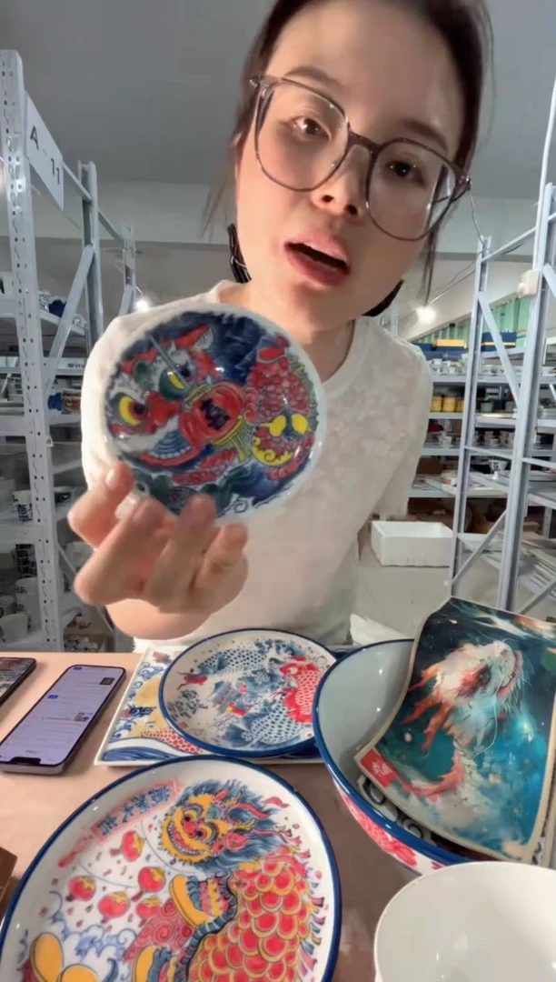 拙明院（福利价格）碟子