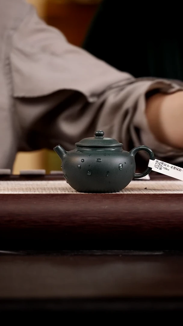 茶杯紫砂季畅园 墨绿泥  圆玉 150cc