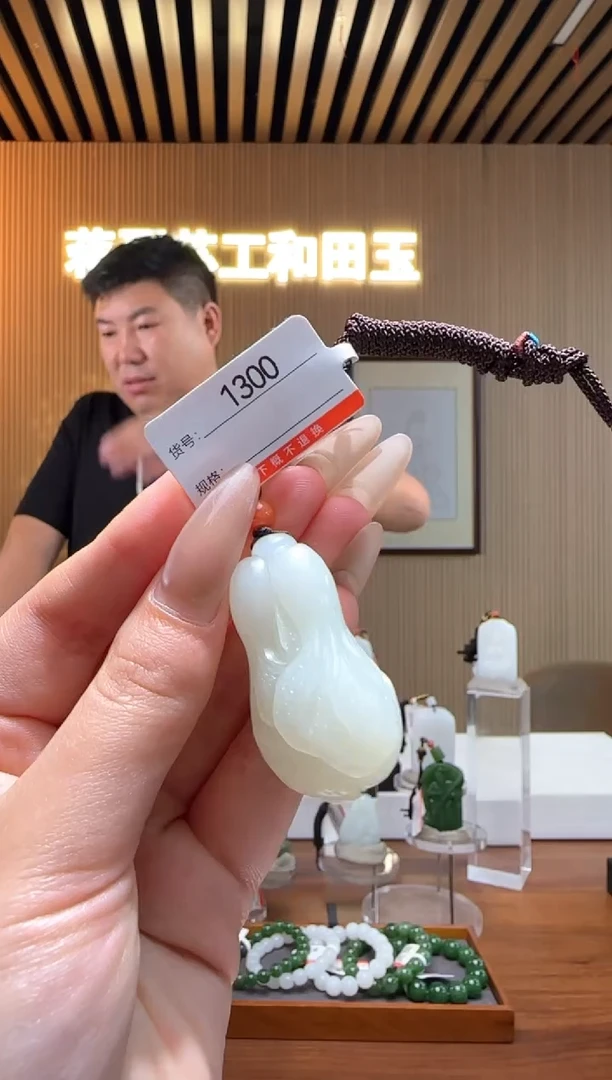 和田玉未镶嵌颈饰1