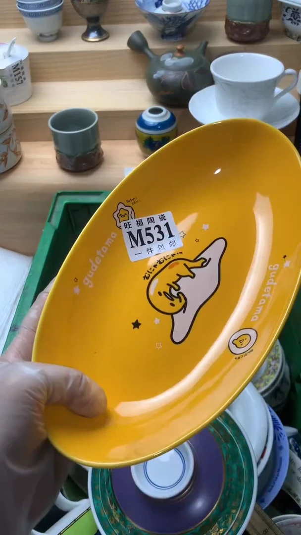 瓷片吉**南校长美瓷一号商品