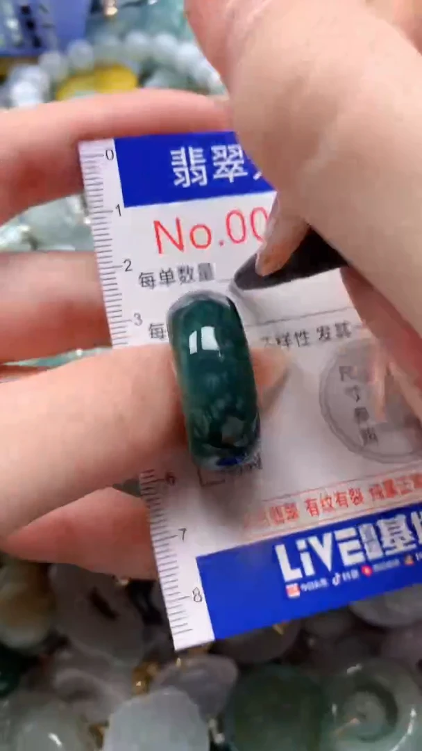 翡翠未镶嵌吊坠(不含链)2407