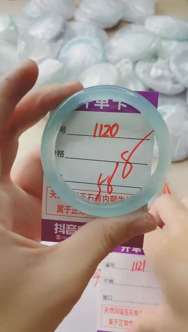 玛瑙/玉髓手镯未镶嵌1120