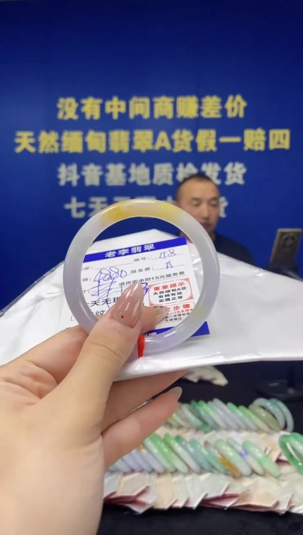 未镶嵌手镯（圆镯）翡翠翡翠手镯单样发一158