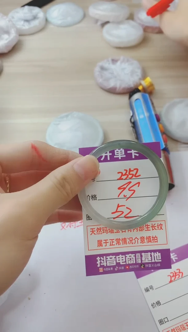 玛瑙/玉髓手镯未镶嵌2352