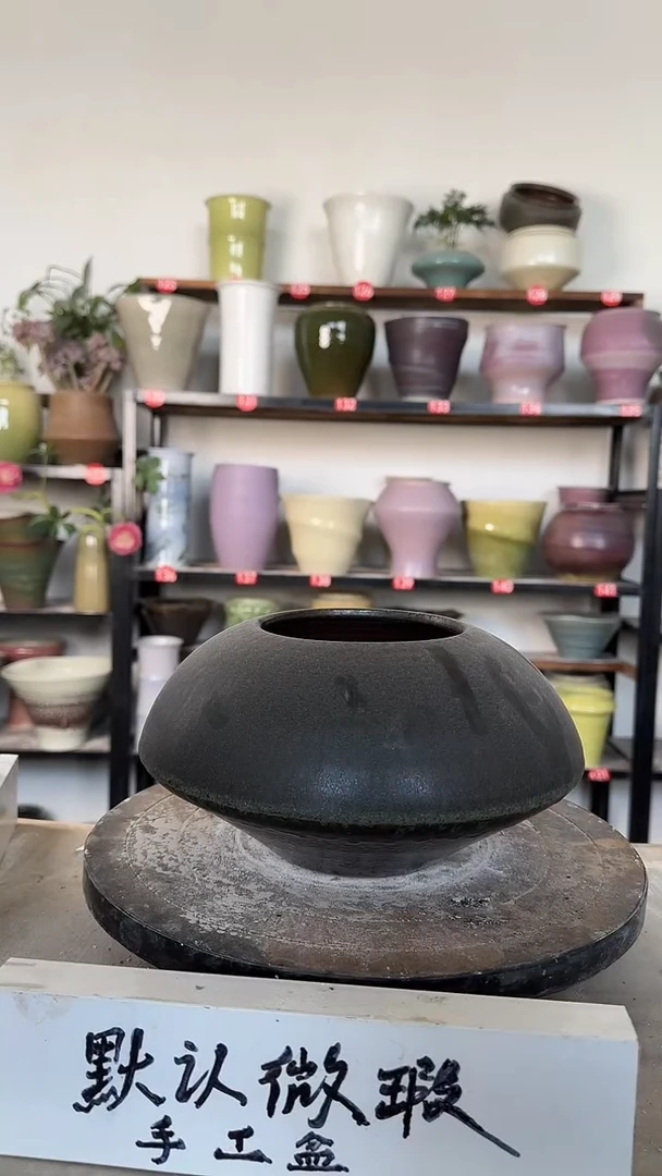 【闪购商品】陶瓷17-高13口11瑕