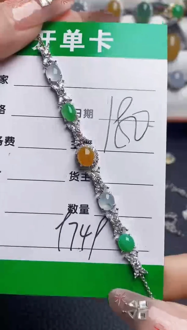 银S925镶嵌戒指翡翠9749