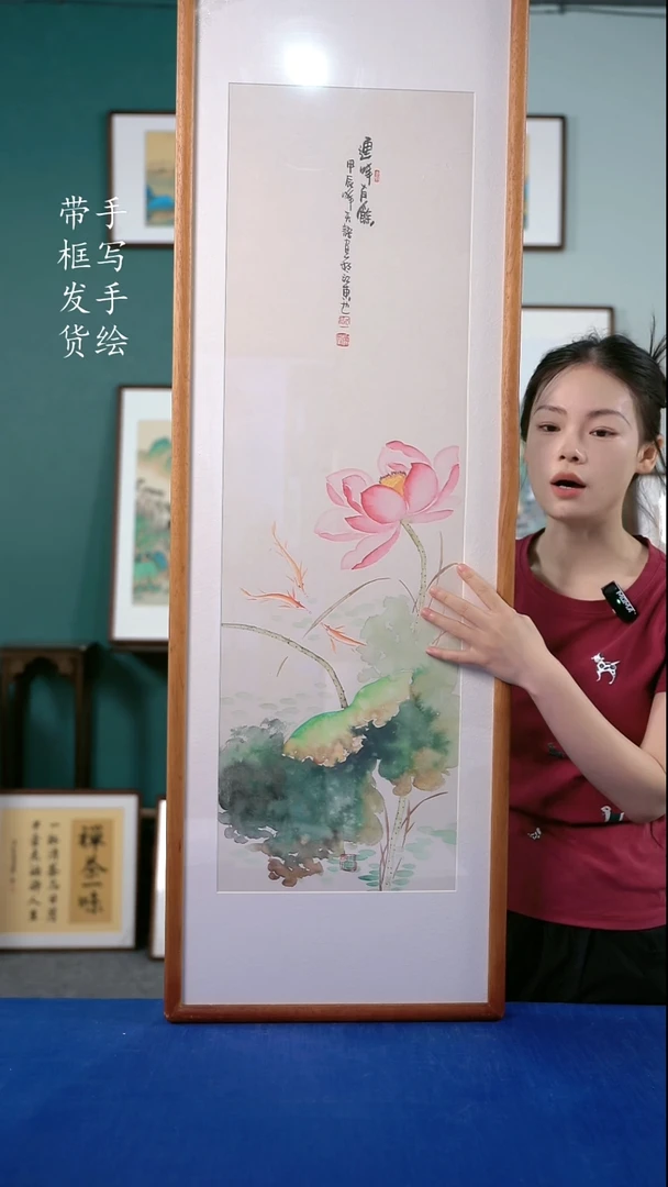 书法B15实木榫卯42*123荷花 手写手绘作品