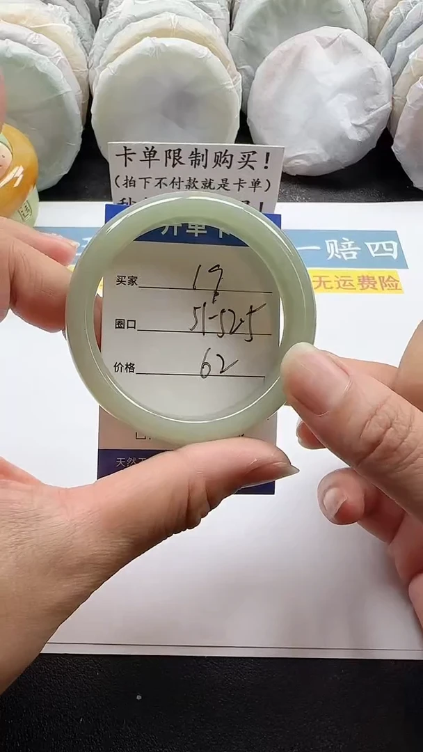 未镶嵌手镯石英质玉19