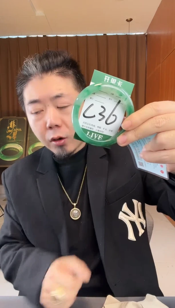 【闪购商品】石英质玉手镯未镶嵌非洲翠