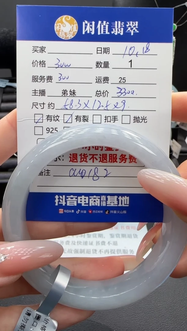 未镶嵌手镯翡翠翡翠手镯