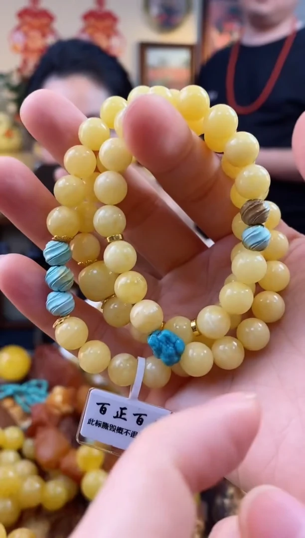 【闪购商品】琥珀手串未镶嵌手串多圈