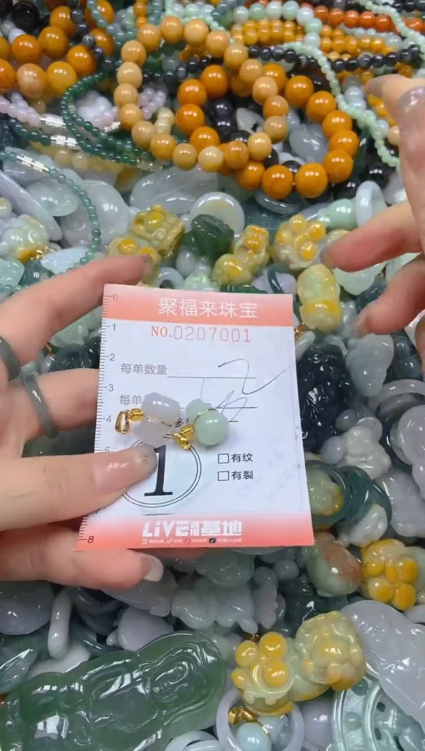 翡翠未镶嵌颈饰闪购020700