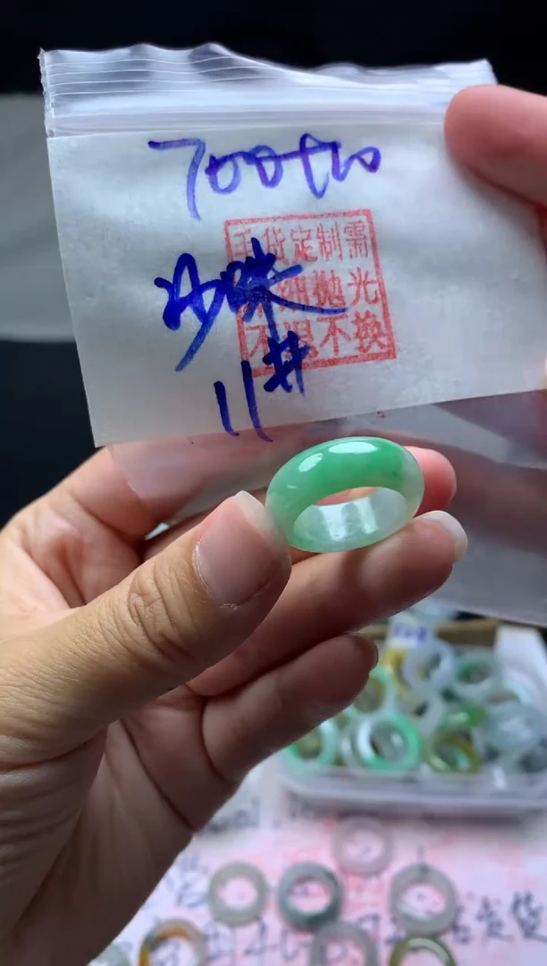 【闪购商品】定制翡翠未镶嵌毛货需精细抛光戒圈11 #700 元