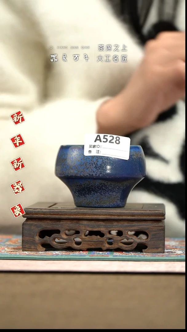 【器象万千】钧瓷手作美器 叶A528