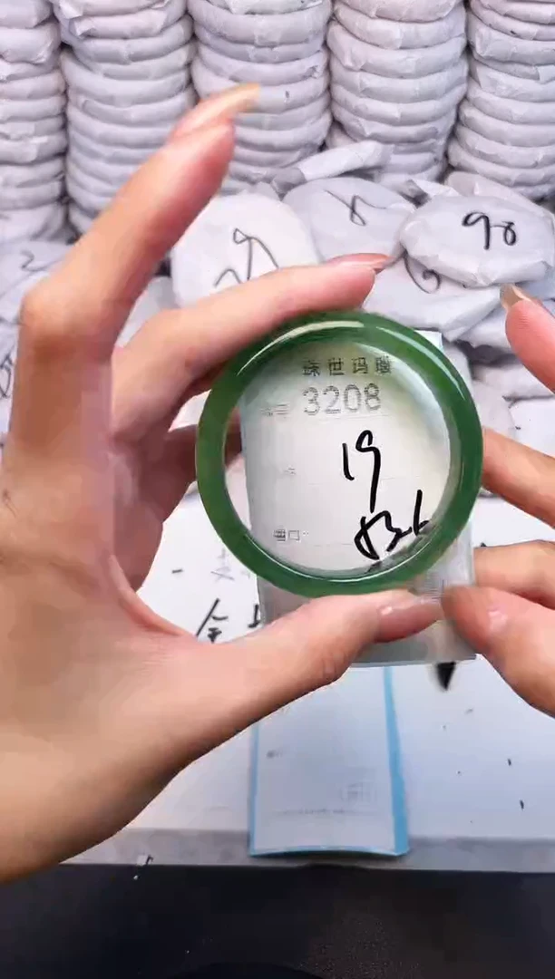 手镯玛瑙/玉髓未镶嵌3208