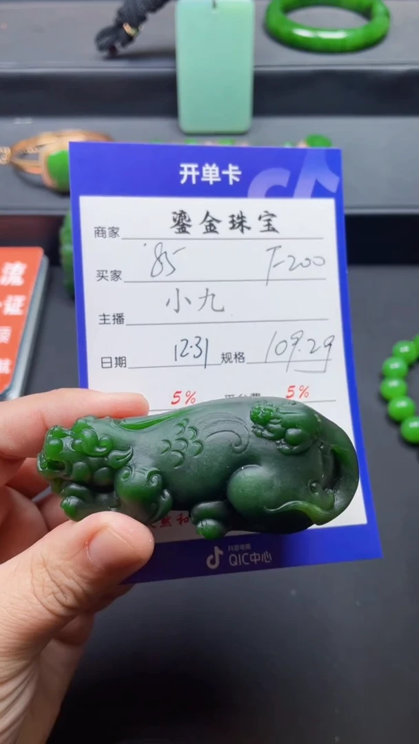 颈饰未镶嵌和田玉用****5F200