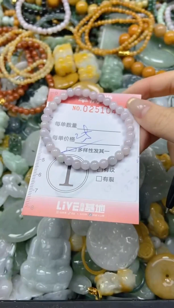 未镶嵌挂件翡翠闪购0251042多样性发其一