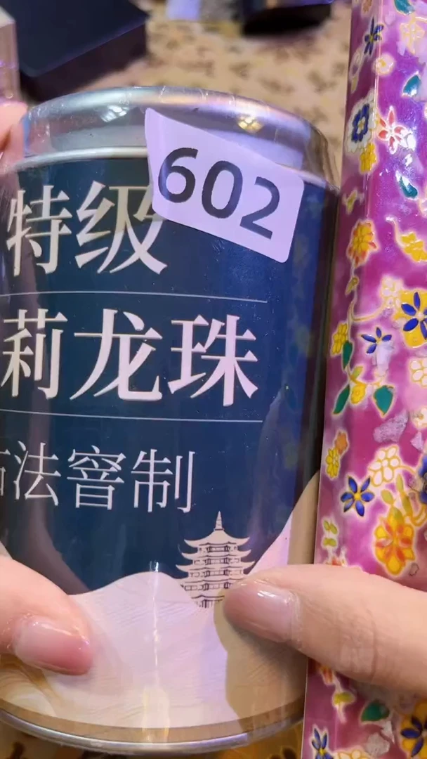 【闪购商品】瓷片陶茶666文玩周边多人