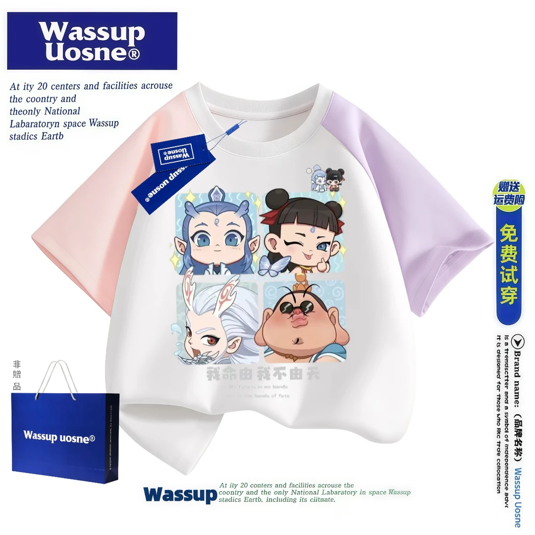 WASSUP联名哪吒服装夏季新款半袖男童短袖t恤纯棉衣服撞色圆领