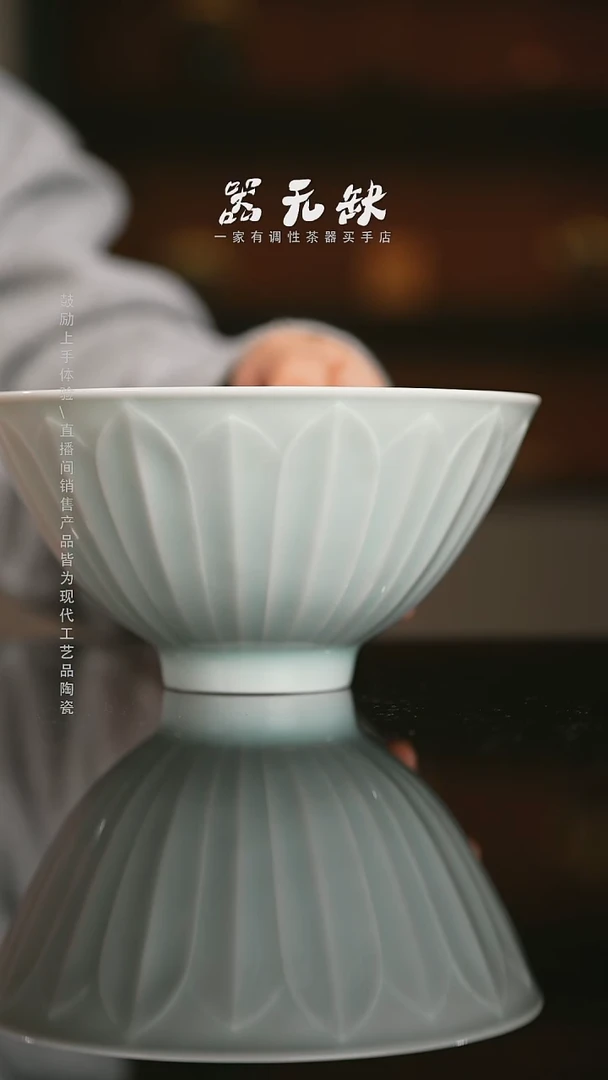 精品茶器【本店无运费险】