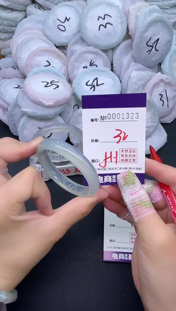 玛瑙/玉髓手镯未镶嵌1323