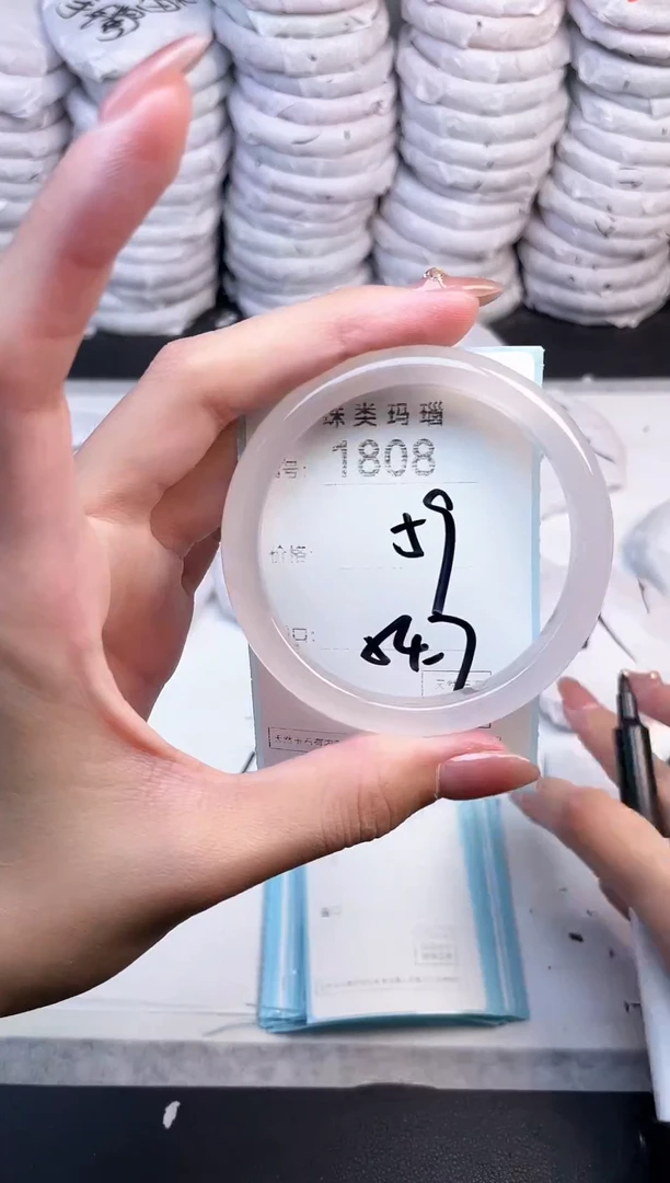 手镯玛瑙/玉髓未镶嵌1808