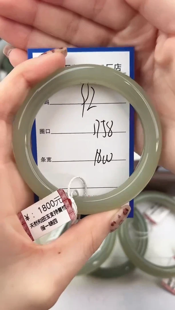 未镶嵌手镯和田玉92颜色微差无瑕疵