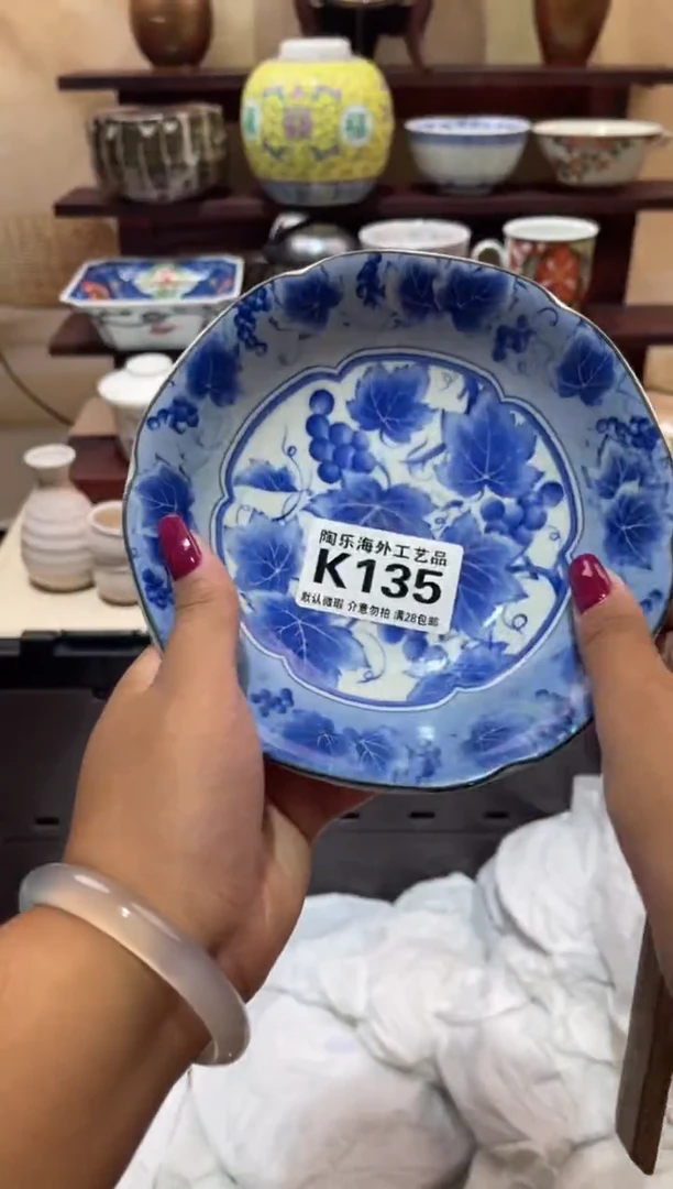 瓷片e****n          K135