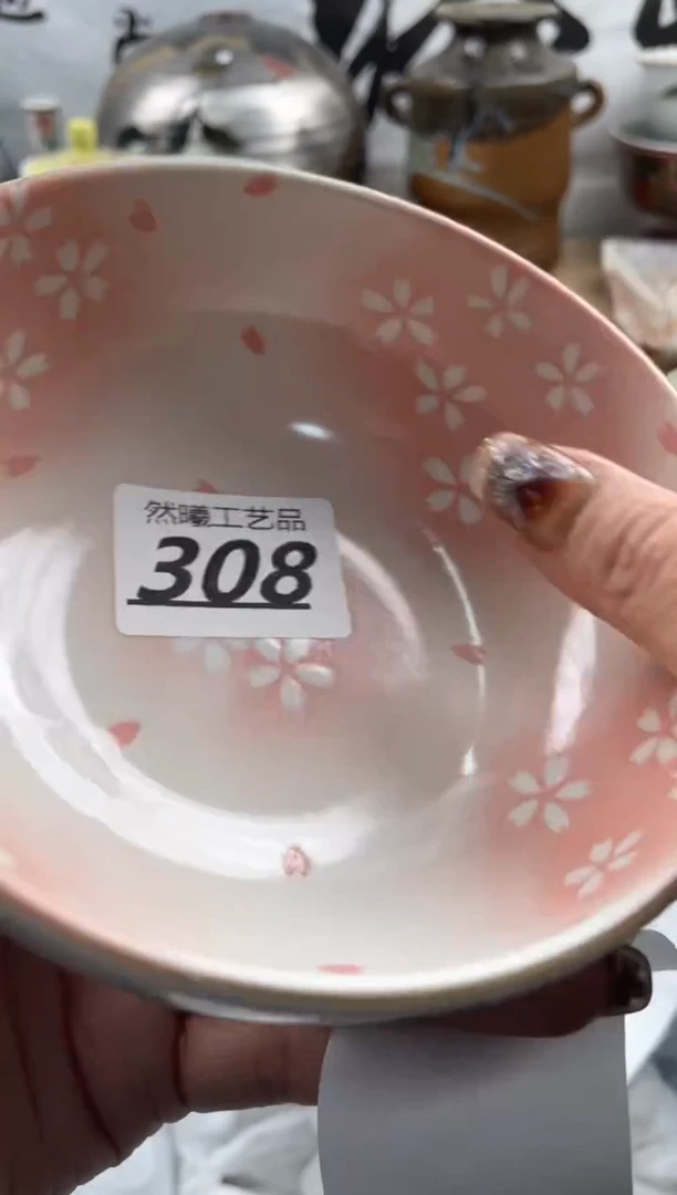 【闪购商品】瓷片308