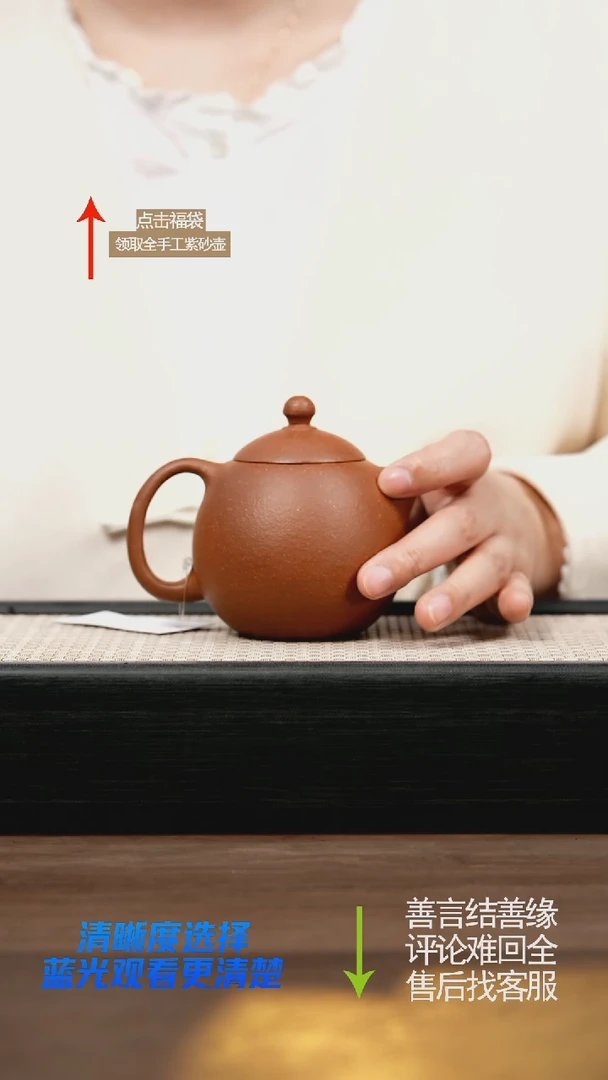 微瑕 红降坡龙蛋