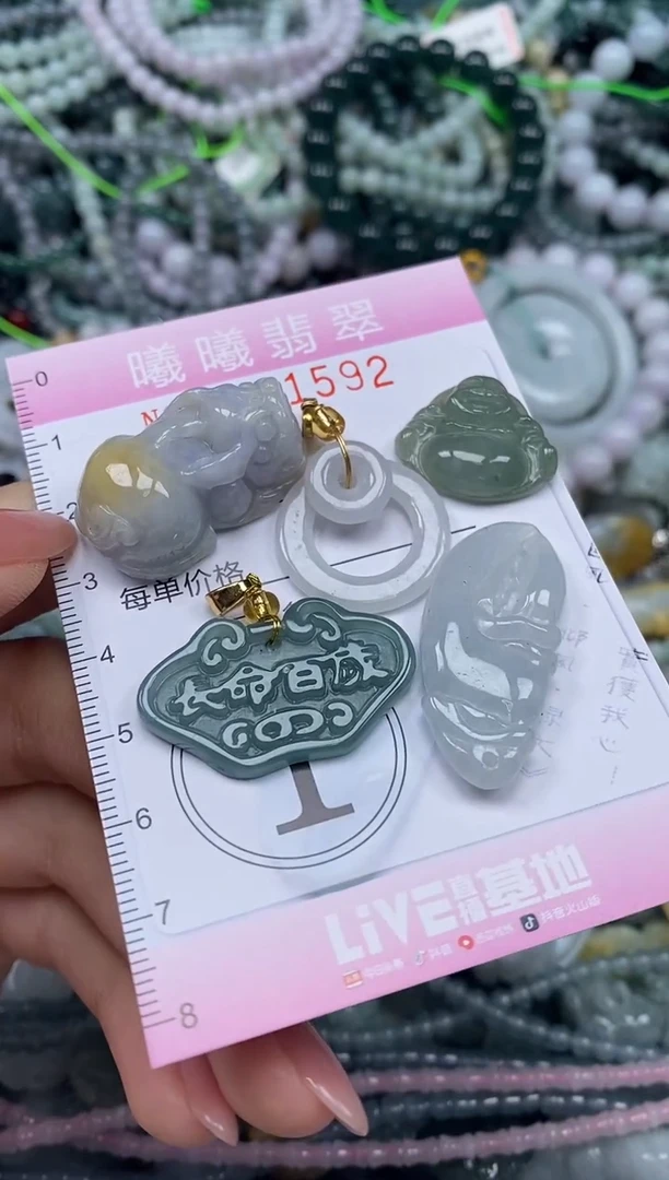 颈饰未镶嵌翡翠闪购0061592