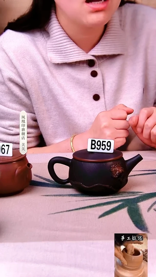 【闪购商品】凤凰印菩提纹堆雕莲蓬汉瓦壶959放漏