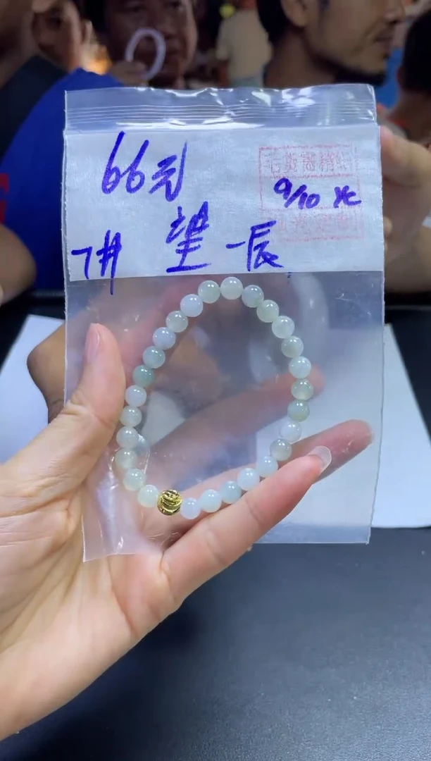 未镶嵌定制翡翠望***辰珠串#66元毛货需精细抛光